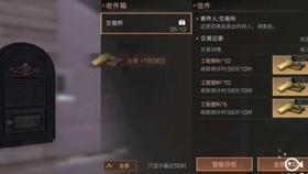 探索冷知识平台 - 姑的鞋姨的袜舅舅的黄马褂啥意思文化的秘密揭示