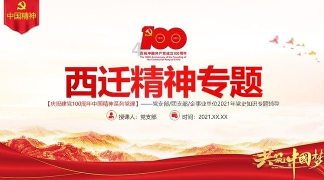雷竞技raybetapp官网登录