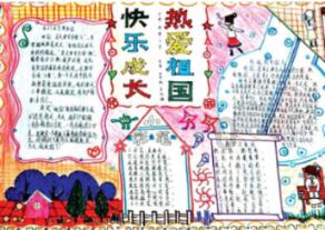 人大制度的组织和活动原则是-专业问答网站,解答你的疑惑