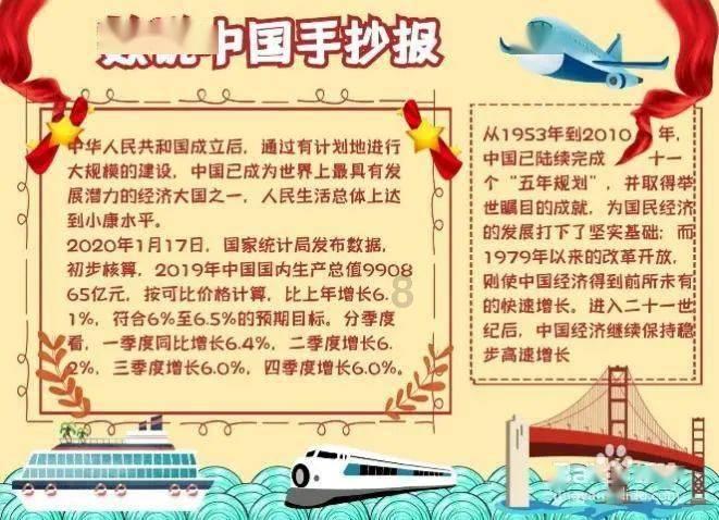 生二胎还需要给媒人送礼吗?- 红迪网平台 | 最新热点话题讨论社区